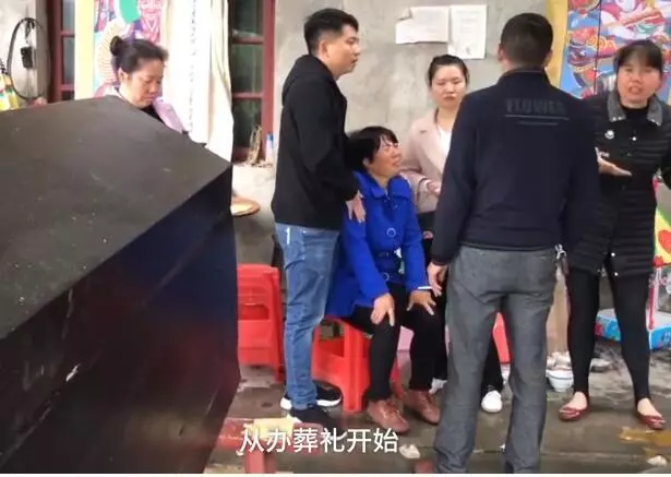 騙保案妻兒出殯沖突 家屬:她被一步步逼死
