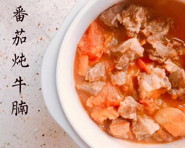 牛腩這20種做法,飯店都吃不到,一上桌大夥搶著要,太刺激了!