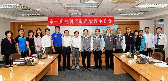 桃園市成立海岸管理委員會 海岸管理更完善