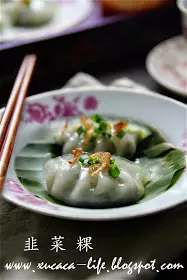 8 款我最愛的傳統糕點 My Favourite Traditional Kueh