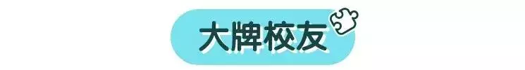 世界上最貴的學校長啥樣?貧窮限制了我的想像力