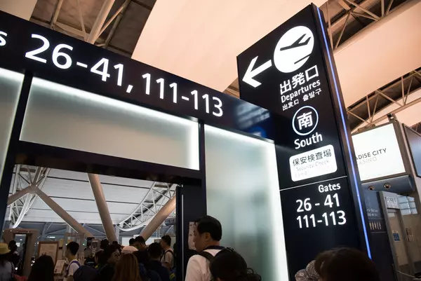 荷包哭了!消費稅漲、開收出國稅 2019日本旅遊必知新稅制