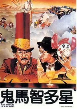 《我的特工爺爺》火車站前四老頭,他們是一個黃金時代