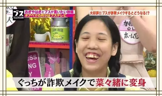 不會化妝的女生在日本根本活不下去?在日本,化妝究竟有多重要