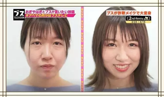 不會化妝的女生在日本根本活不下去?在日本,化妝究竟有多重要
