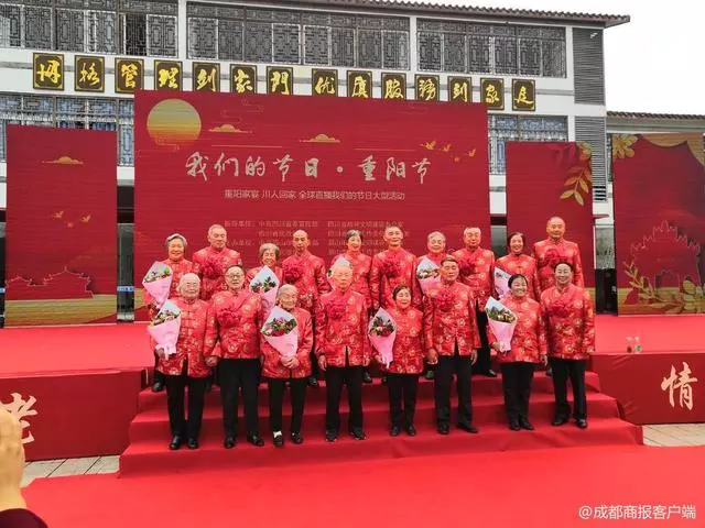 四川仁壽9對老人集體金婚 穿上大紅唐裝「老了也要浪漫一次」