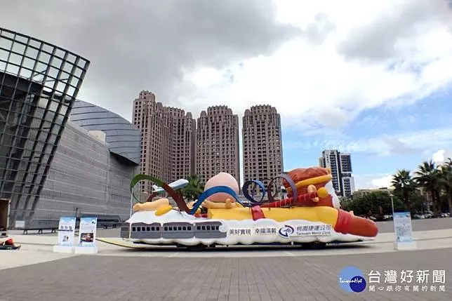 桃捷高人氣國慶花車光榮返鄉　移師桃園展演中心賣萌