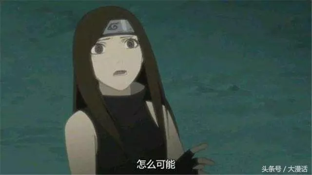 火影忍者:最痴情的五個女人,1個因卡卡西而死,她苦苦等了70年