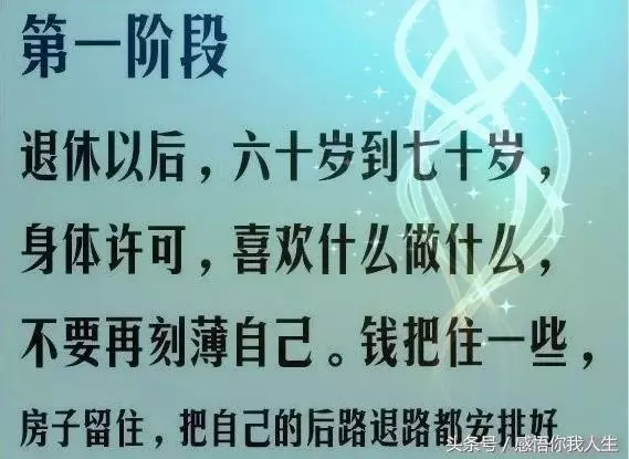 人老了，能靠誰，誰又靠得住？聽聽現實社會的實在話，句句扎心！