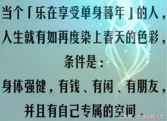 人老了，能靠誰，誰又靠得住？聽聽現實社會的實在話，句句扎心！