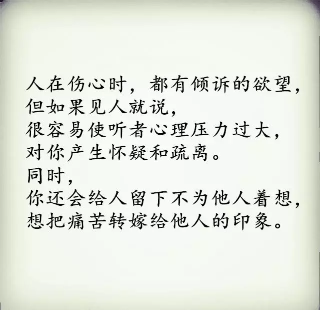 脾氣不好,不會說話的人!認真讀!(人生金言)