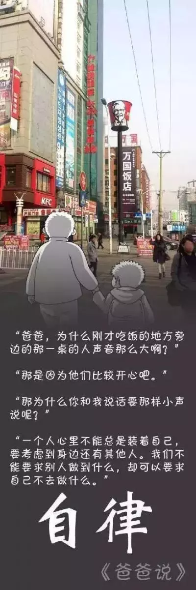 爸爸給兒子最樸素的9句話,卻值得永久收藏