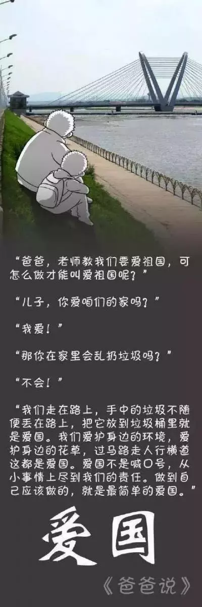 爸爸給兒子最樸素的9句話,卻值得永久收藏
