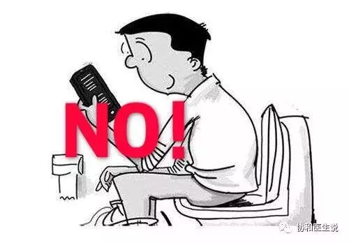 協和專家告訴您:上廁所是坐馬桶還是蹲著好?