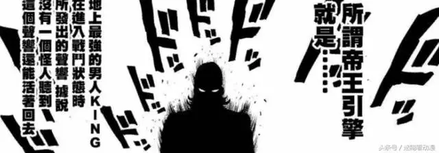 唯一讓琦玉恐懼的男人,曾兩隻手指完虐老師五分鐘