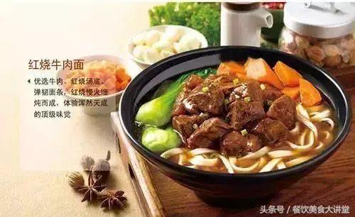26種麵條做法,一天一碗一個月不重樣