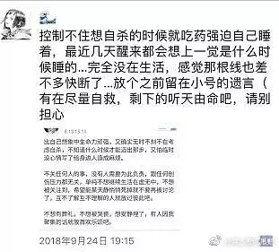 19歲女偶像當小三被拋棄 家中燒炭自殺身亡