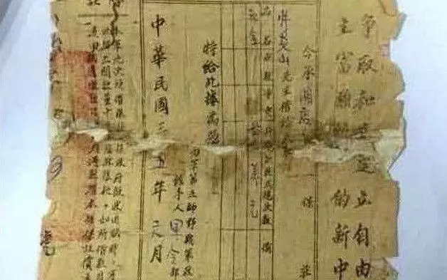 老人拿著1100萬借條找政府「討債」,專家一看借條問:請問你是?