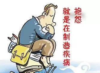 人生路上最危險的心態是什麼?抱怨!(深度好文)