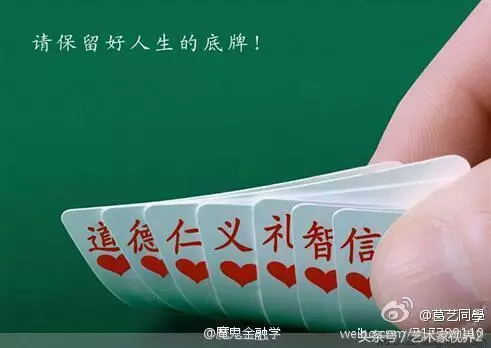 老和尚真言,驚醒許多夢中人