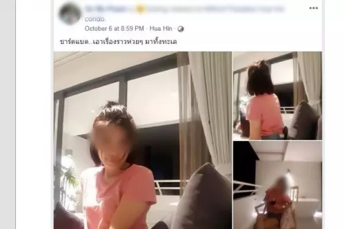 【泰國】小三被捅7刀全 裸塞箱!外遇男臥軌身亡!