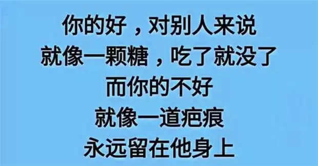 老祖宗的大智慧:做人不要太善良,做事不要太老實!句句在理
