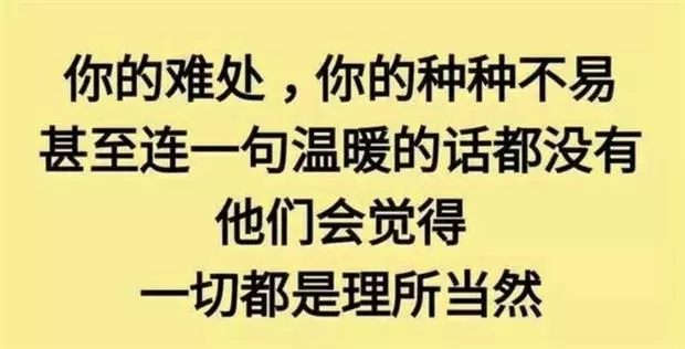 老祖宗的大智慧:做人不要太善良,做事不要太老實!句句在理