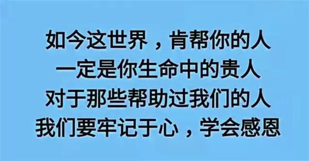 老祖宗的大智慧:做人不要太善良,做事不要太老實!句句在理