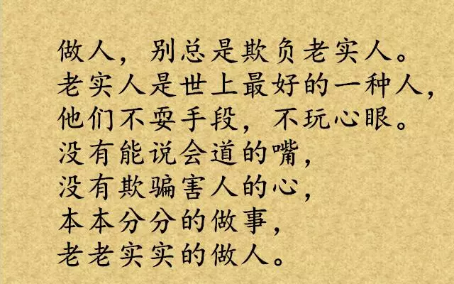 家旺,離不開和字,人旺,離不開這個字(精闢)