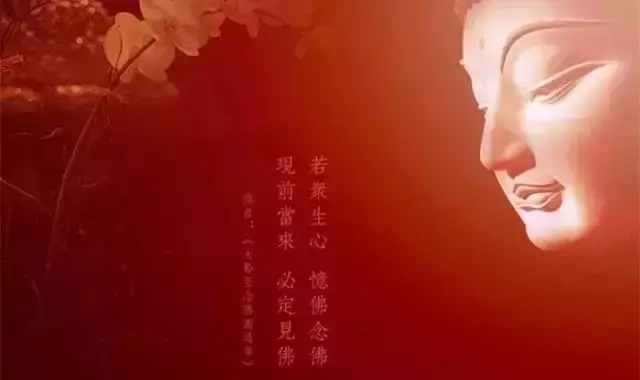 佛前十不求,一定要記住