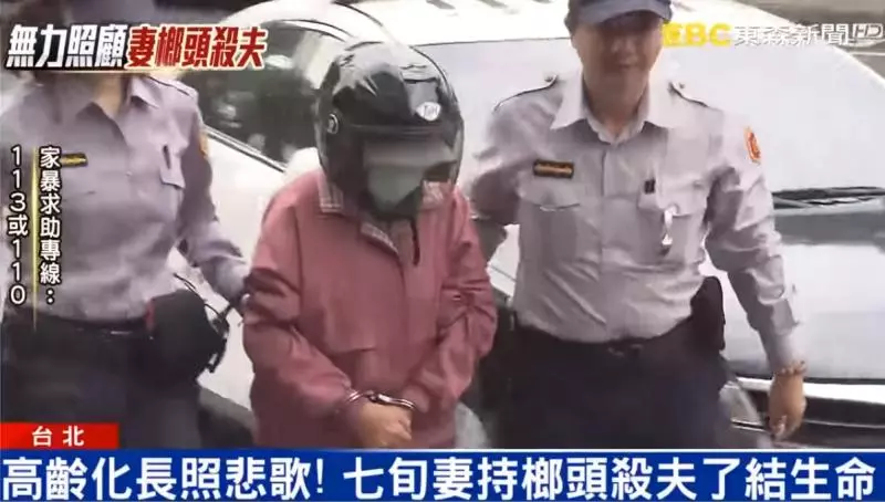 不捨長期受病痛所苦, 無力再照顧他!7旬妻竟持鐵鎚重擊, 鎚死丈夫!