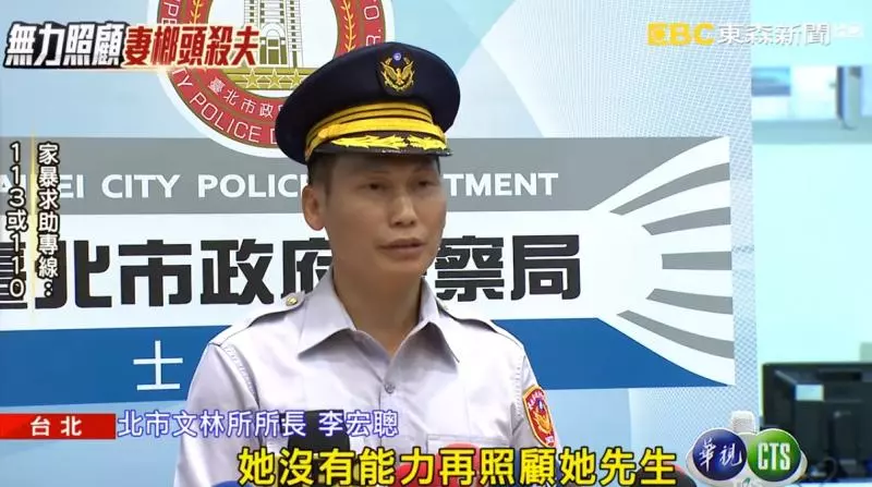 不捨長期受病痛所苦, 無力再照顧他!7旬妻竟持鐵鎚重擊, 鎚死丈夫!