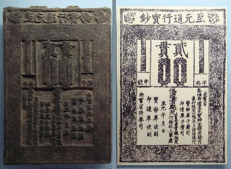 分享家裡收藏已久「百年銀票」! 結果上網搜索拍賣價竟高達數千萬元! 網友:「可以買房了!」