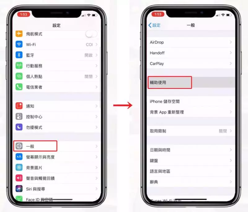 iPhone靠這招也可單手截圖?點「這裡」兩下就搞定了,超順手!