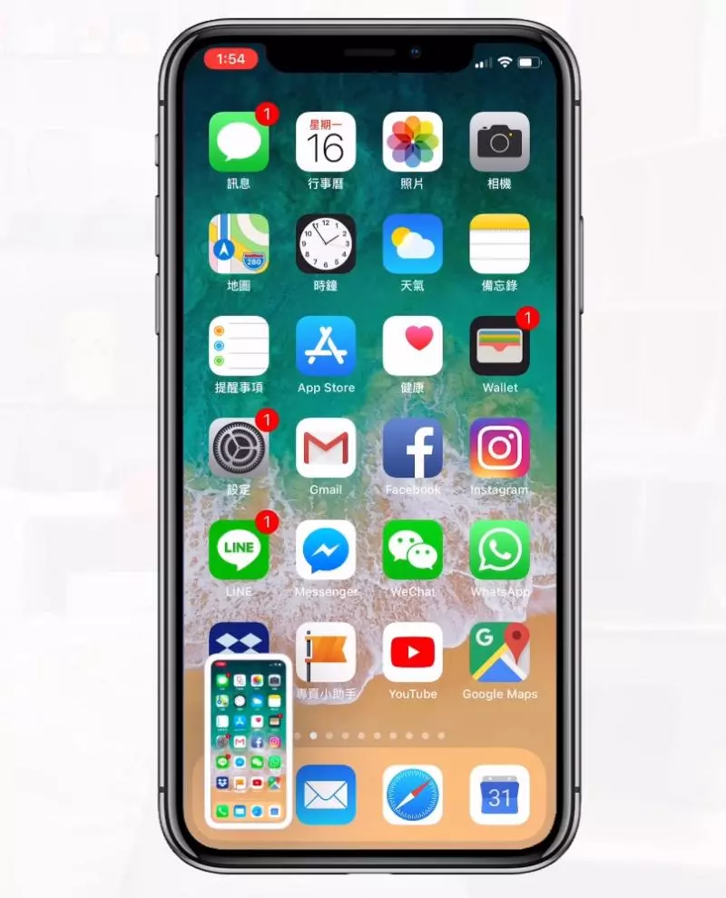 iPhone靠這招也可單手截圖?點「這裡」兩下就搞定了,超順手!