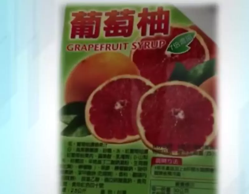 標榜100%新鮮水果,卻被離職員工爆料「都是果漿調的」!食安處:若涉食安法,最高罰400萬!