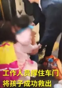 粗心媽只顧低頭滑手機 回神才驚覺女兒跌進縫隙