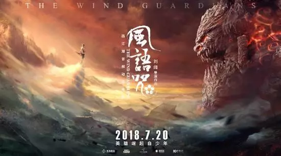 羅琳的「神奇動物」這次有《山海經》里的中國神獸騶吾,中國神話故事是個「大寶藏」