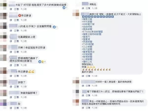 陽光姊被未婚夫帶走5天...被「逼灌符水」虐打成神經病!影片曝光嚇壞萬網軍:有問題!