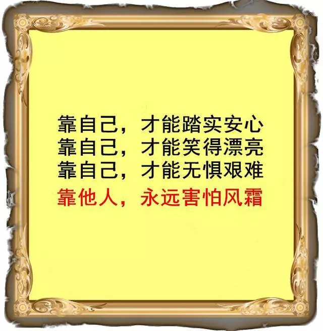 靠山山倒,靠人人跑,高人指路,誰看誰服,必須轉!
