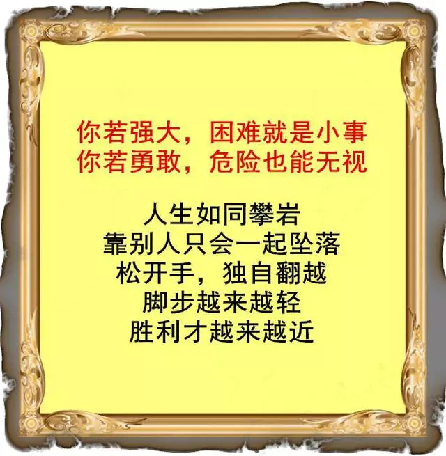 靠山山倒,靠人人跑,高人指路,誰看誰服,必須轉!