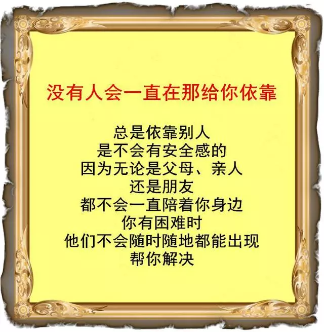 靠山山倒,靠人人跑,高人指路,誰看誰服,必須轉!