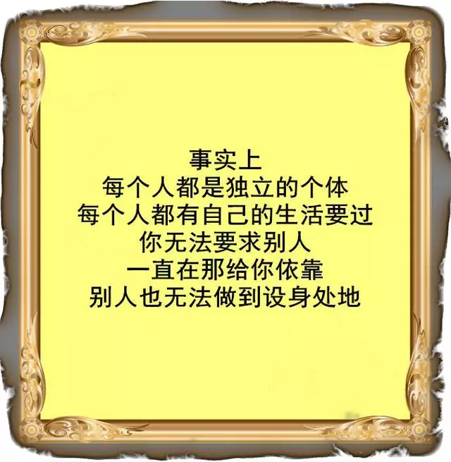 靠山山倒,靠人人跑,高人指路,誰看誰服,必須轉!