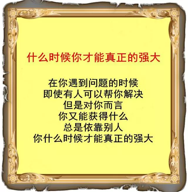 靠山山倒,靠人人跑,高人指路,誰看誰服,必須轉!