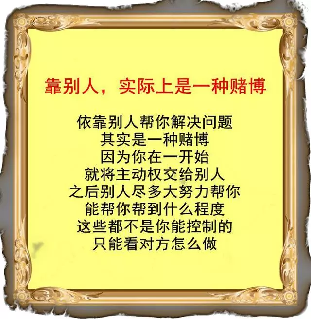 靠山山倒,靠人人跑,高人指路,誰看誰服,必須轉!