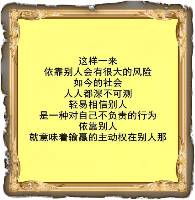 靠山山倒,靠人人跑,高人指路,誰看誰服,必須轉!