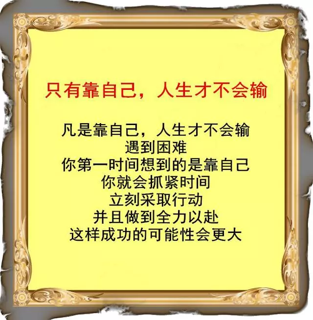 靠山山倒,靠人人跑,高人指路,誰看誰服,必須轉!