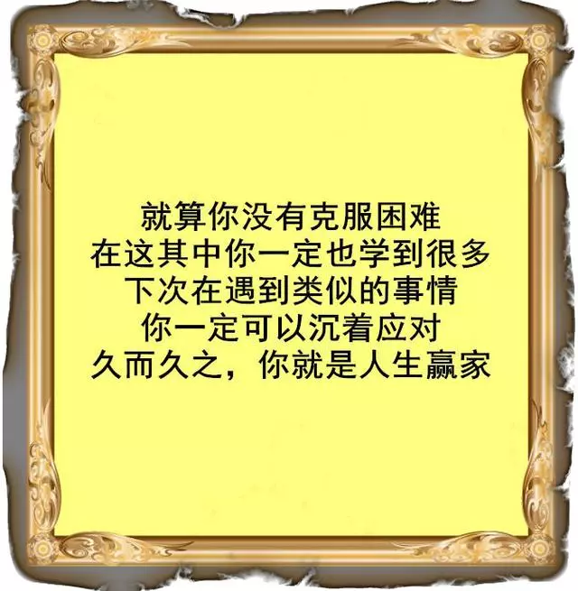 靠山山倒,靠人人跑,高人指路,誰看誰服,必須轉!