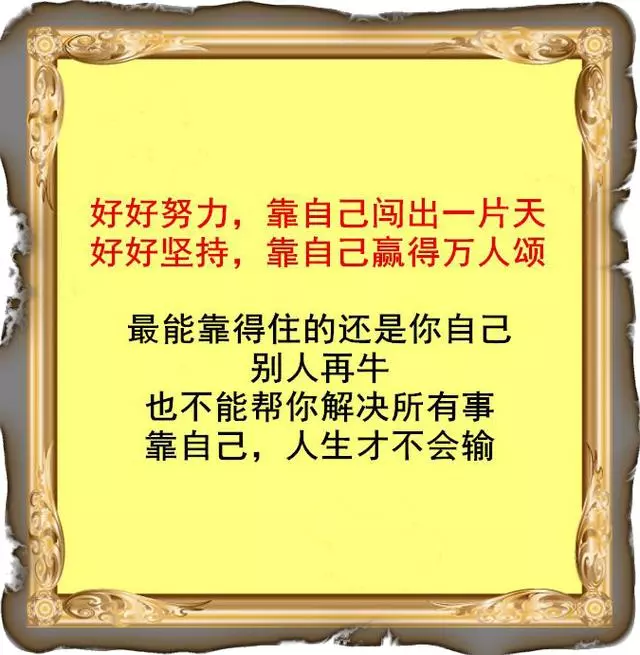 靠山山倒,靠人人跑,高人指路,誰看誰服,必須轉!