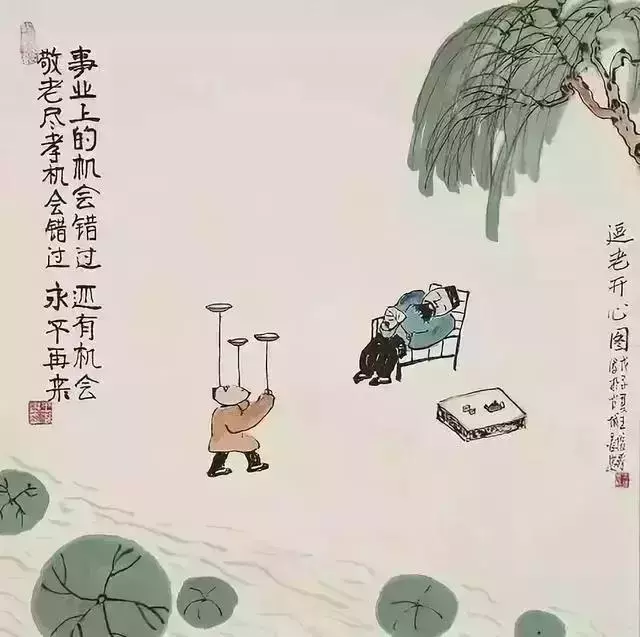 10幅赤裸裸的人性組圖,看懂收益終身「道破人生哲理」